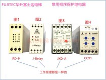 Huasheng Fujida elevator phase sequence protector relay RD-P J-Relay JXD-A CCX1