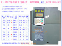 Huasheng Fujida elevator DT and lift inverter motherboard SA536804PG card driver New repair and debugging