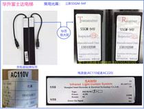 Huasheng Fujitec Elevator light curtain three Andean SSGM-94F GEDES-TX2000 SFT-632T CH7302