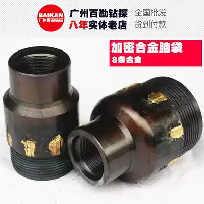 Encrypted alloy head multi-alloy head core tube joint cover head