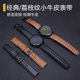 Suitable for Huawei Gt6 Watch Strap Gt4/Gt2/3Pro/Buds Strap Gt Leather First-Layer Leather Strap Gt2E Smart Watch 46 Chain Watch3Pronew Honor Gs Magic2 Accessories