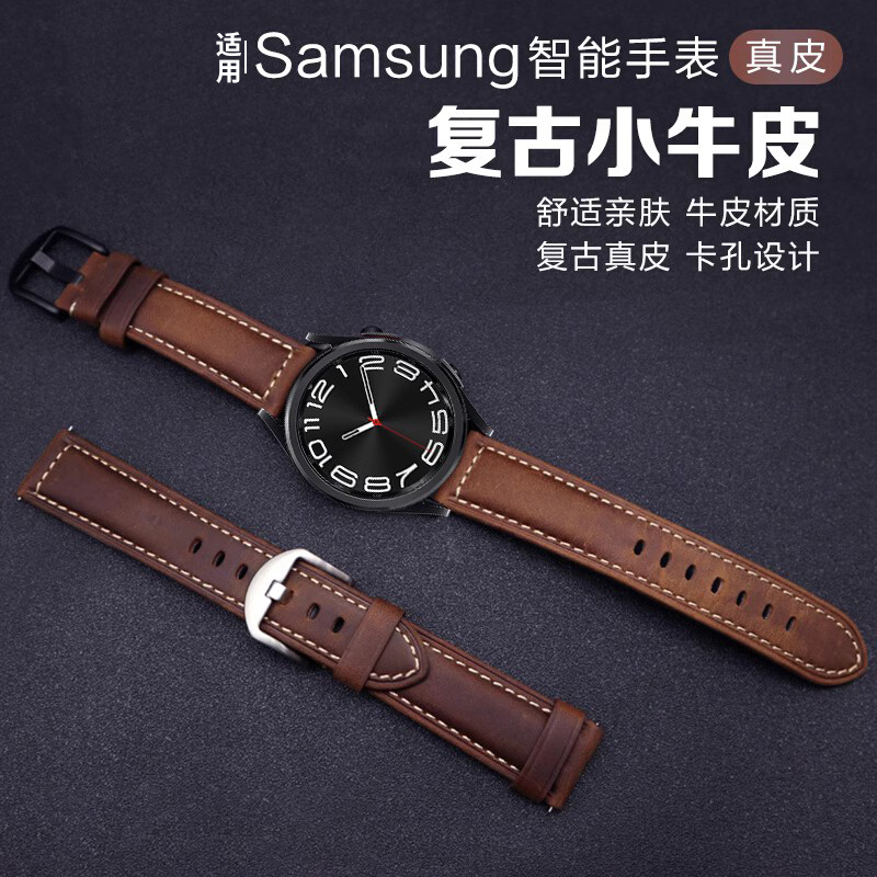 Wanyu Shangzhi Is Suitable for Samsung Watches Galaxywatch7/6/5Pro/4/Classic Active 1/2 Cowhide First-Layer Leather Strap 46/42mm Wristband Gears3/S4 Accessories
