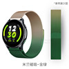 【Gradient Magnetic Suffering】 Golden and green