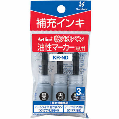 Japan Flag Artline run core anti-drying marker Mike pen K-177N199N refill ink