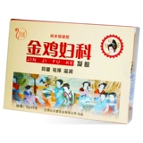 Золотой петух Гинекологический гель женский ежедневный частные лица Бактербиномия, тройная влагалищная чистая нано -ссильверная флагмана подлинный WD