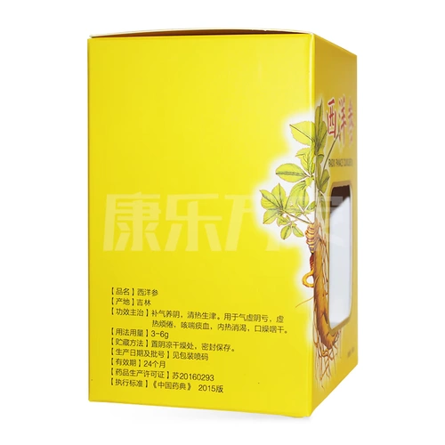 淳和堂 Американский женьшень фильм 88G Аутентичный американский женьшеня