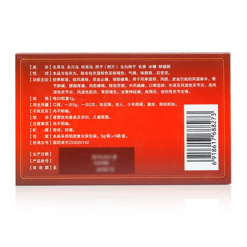 Джинву Санву таблетки 5G*6 мешков/коробка jt остеогенная гиперплазия ишиас ишиас ишиас и ациат-активация и облегчение боли и инсульт