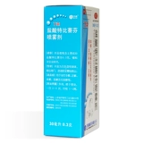 БЕСПЛАТНАЯ ДОСТАВКА] Гидрохлоридный распылитель Tiecne гидрохлорид