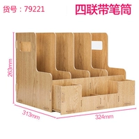 Деревянный файл шкаф 79221