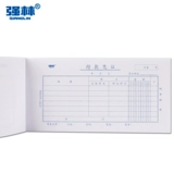 强林 120-35 Платежный ваучер Финансовый выделенный выделенный специальный сертификат учет Phill Office Support Pabpere Paper Заявка