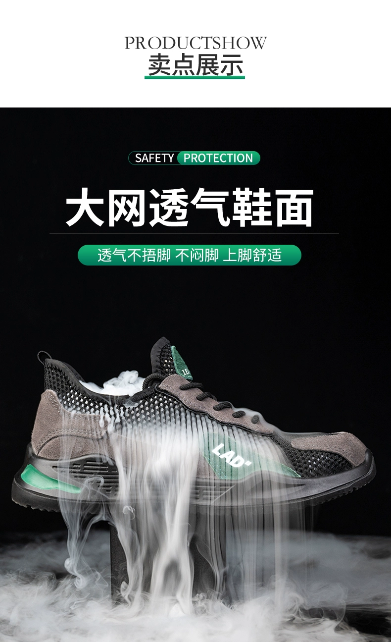 Men's labor protection shoes, winter breathable old steel plate, electrician insulation, anti-smash, anti-puncture, steel head, lightweight, anti-odor work