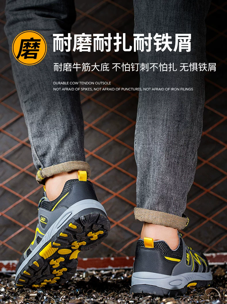 Labor protection shoes for men, lightweight, deodorant, breathable, comfortable, soft-soled steel toe caps, anti-smash and anti-puncture winter safety work shoes