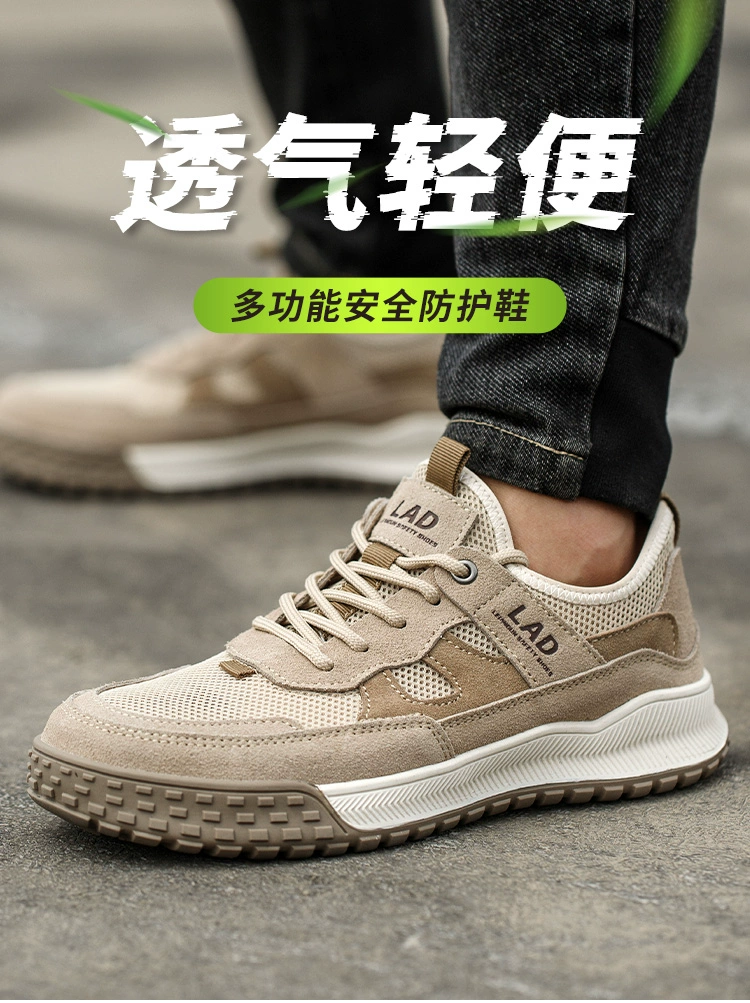 Labor protection shoes for men, winter fashion, steel toe, anti-smash, anti-puncture, breathable, anti-odor, comfortable, soft sole, construction site old protection work