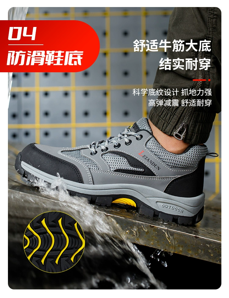 Men's labor protection shoes, autumn and winter, steel toe, anti-smash, anti-puncture, breathable, anti-odor, lightweight, wear-resistant, construction site old-guard work