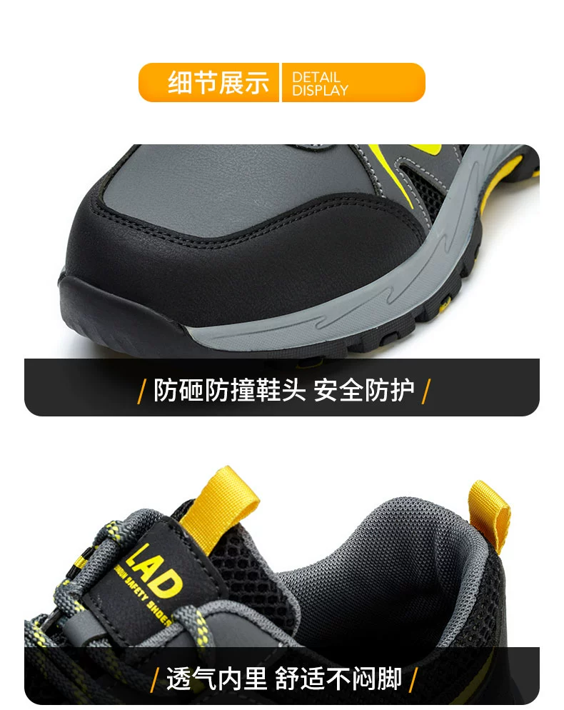 Labor protection shoes for men, lightweight, deodorant, breathable, comfortable, soft-soled steel toe caps, anti-smash and anti-puncture winter safety work shoes