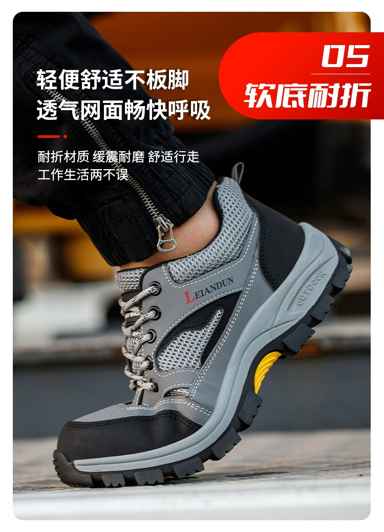 Men's labor protection shoes, autumn and winter, steel toe, anti-smash, anti-puncture, breathable, anti-odor, lightweight, wear-resistant, construction site old-guard work