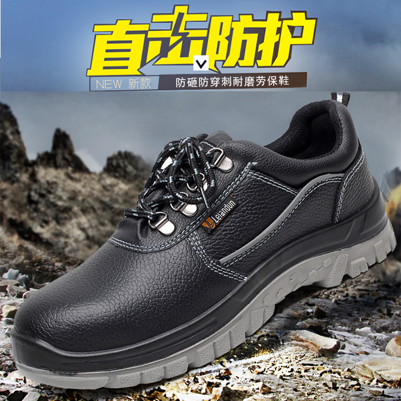 Labor shoe men's light and deodorant anti-stab anti-piercing, breathable old steel sheet waterproof safety site Working shoes Summer