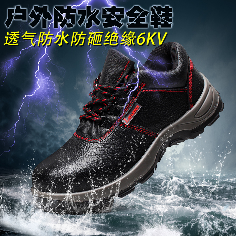 Electrics Insulation Labour Shoes Ladle Head Breathable Deodorant Anti-Smashing Puncture Safety Chefs Shoes Male Electric Welders Shoes For Shoes