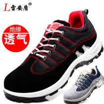 Lightweight labor protection shoes safety work Steel bag head Anti-smashing and puncture 6kv electrical insulation shoes men anti-static old insurance