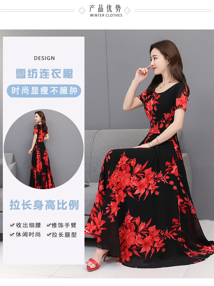 Mùa hè 2019 xuân hè mới của phụ nữ tay ngắn tay hoa lớn váy dài đầm xòe dài - Váy eo cao 	váy dây rút eo	