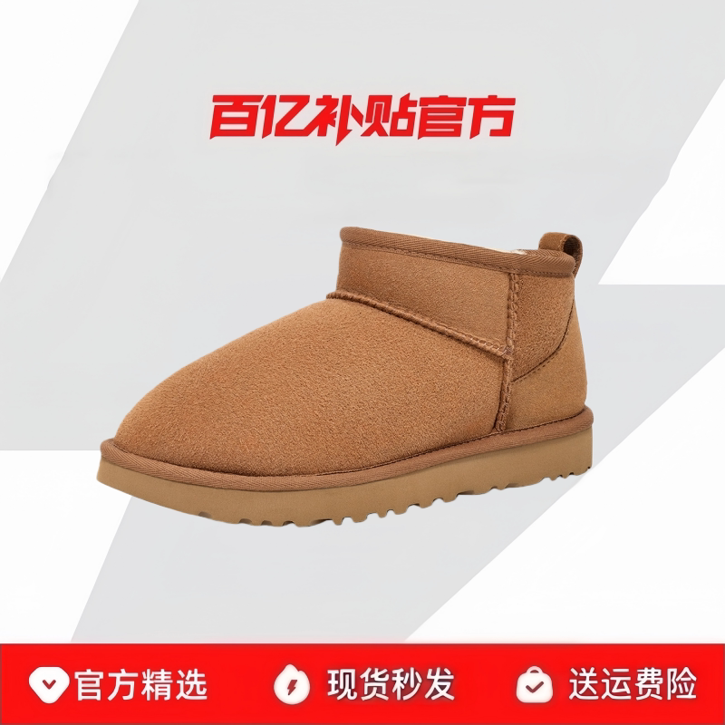 Authentic Store Product Uɢɢ Classic Short Snow Boots for Women, Autumn and Winter Casual Flat Solid Color Round Toe 1116109