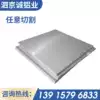 National standard 7075T651 7475 7A04 7A03 7050 7A09 aluminum plate Aluminum alloy plate cutting