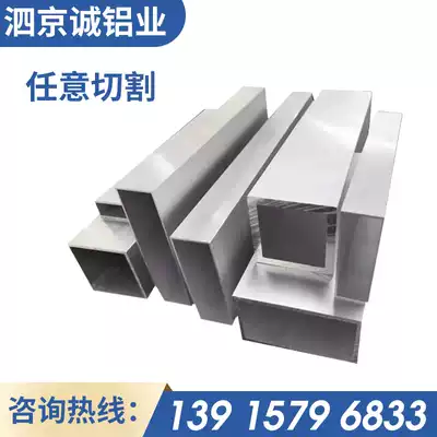 6063t5 6061 aluminum alloy square tube thin-wall thick-walled aluminum square tube aluminum square rectangular tube
