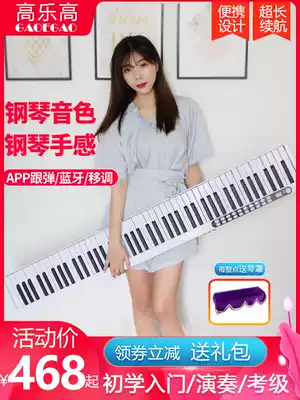 Portable folding electronic hand roll piano 88 keyboard professional intelligent adult beginner kindergarten teacher dormitory home
