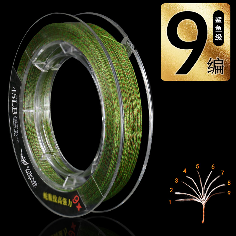 Shark Class PE Line Vigorous Horsefish Line 9 Title 8 Editor YGK Luya Line Main Sub-Line Wearable Woven Raft Fishing Sea Fishing Line