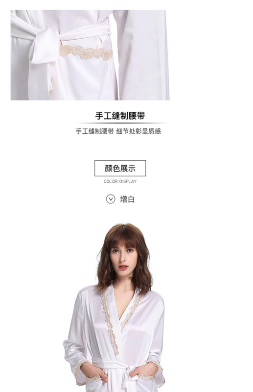 LILYSILK / Lily Xiu Ke áo choàng lụa nặng thêu thêu áo choàng lụa lụa nặng sang trọng - Night Robe