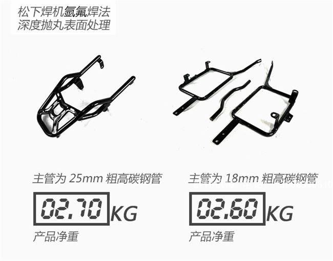 Áp dụng cho QJ Qianjiang Kaiwei nhặt 250-3B xe máy hợp kim nhôm ba hộp đuôi hộp phát hành nhanh bên hộp chống nước - Xe gắn máy phía sau hộp thùng chứa đồ xe máy
