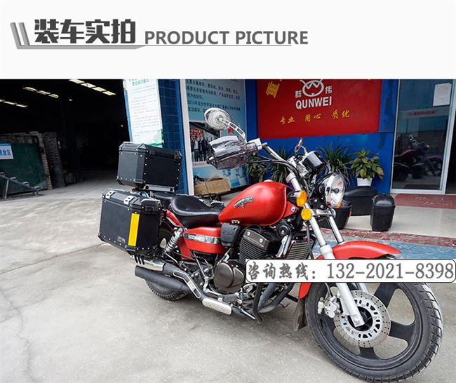 Áp dụng cho QJ Qianjiang Kaiwei nhặt 250-3B xe máy hợp kim nhôm ba hộp đuôi hộp phát hành nhanh bên hộp chống nước - Xe gắn máy phía sau hộp thùng chứa đồ xe máy