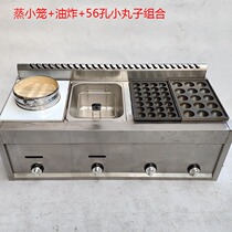Octopus pellet machine Commercial double board baking pan gas octopus Cooking Oil Fryer for cooking and cooking Cooking Noodle Combined Stove