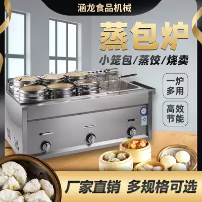 Commercial gas gas cooking stove Table type 6-head small steamer multi-function steamed dumpling stove Steamed buns oil-fried boiler