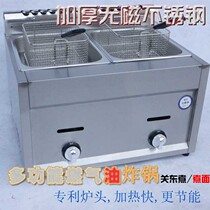 Double-Cylinder Gas Fryer Commercial Gas Frying Oven Double Boiler Fryer Fried Fries Machine Chicken Wicker Frying Pan Machine