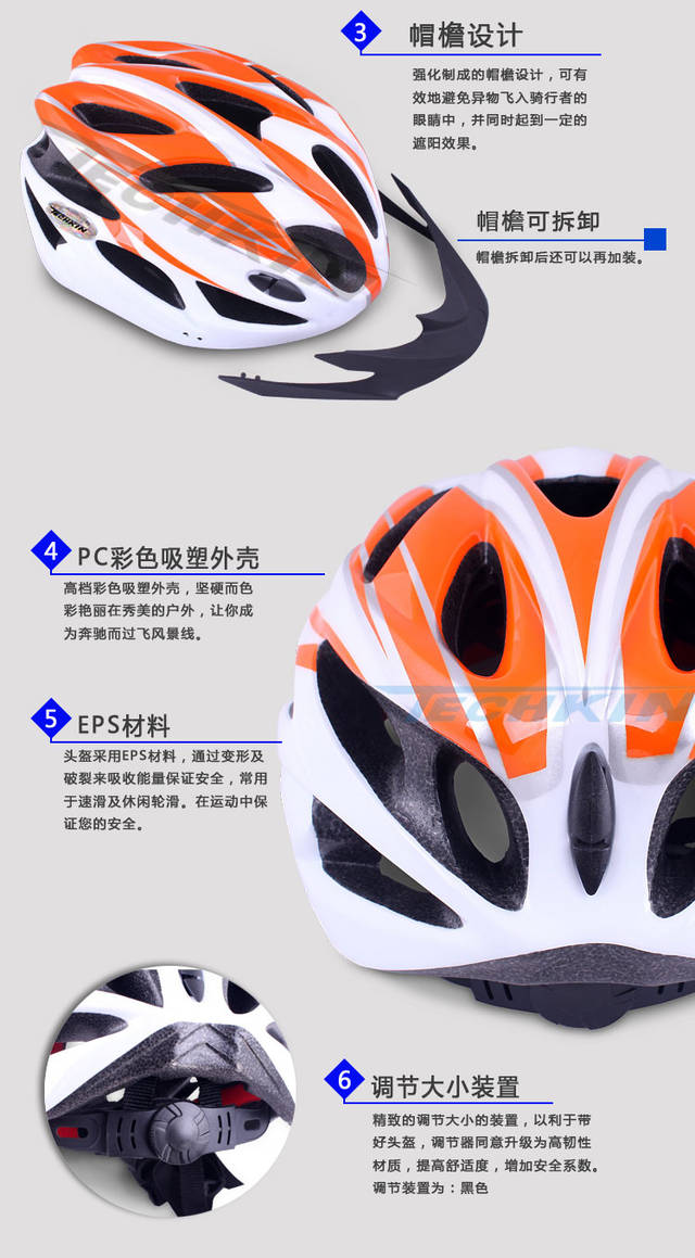 Casque cycliste - Ref 2248249 Image 118