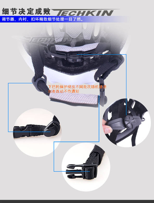 Casque cycliste - Ref 2248249 Image 125
