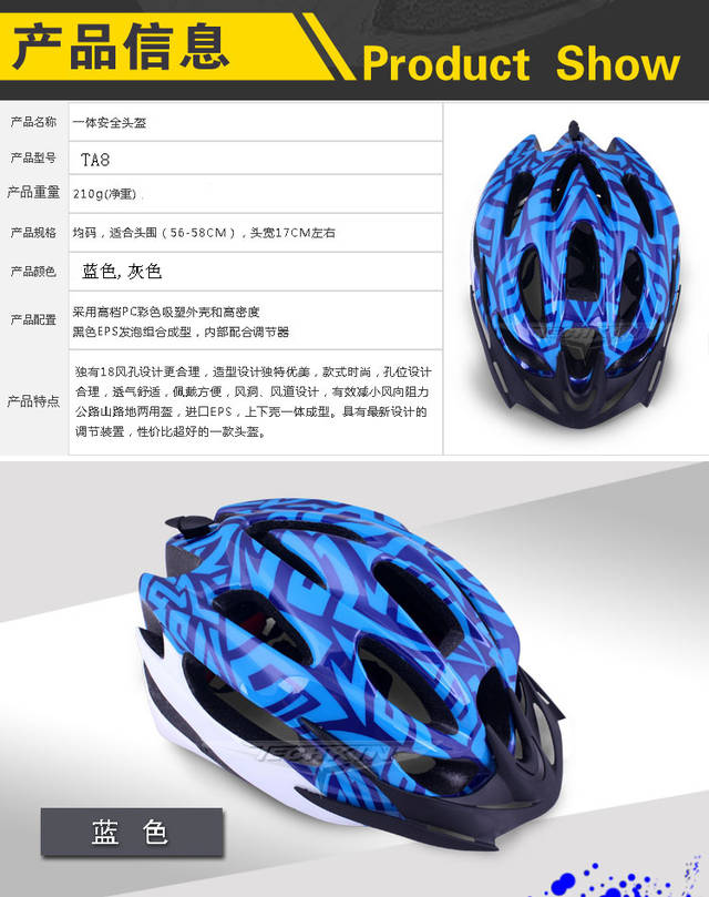 Casque cycliste - Ref 2248246 Image 118