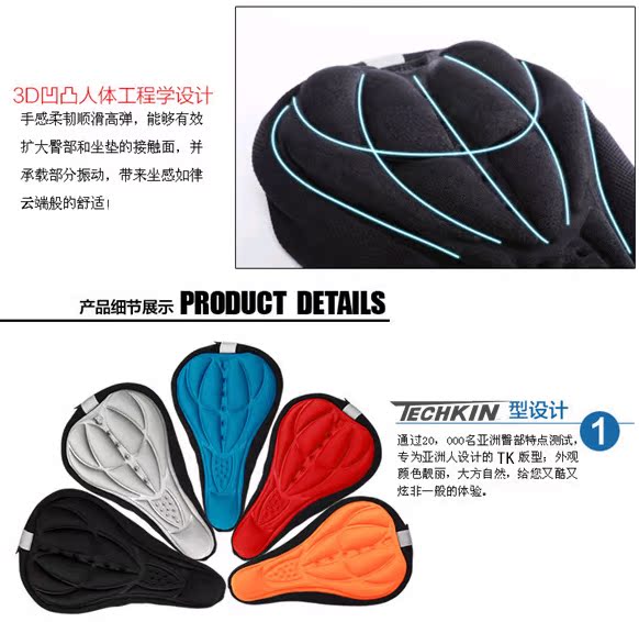 Selle de vélo TECHKIN - Ref 2353976 Image 137
