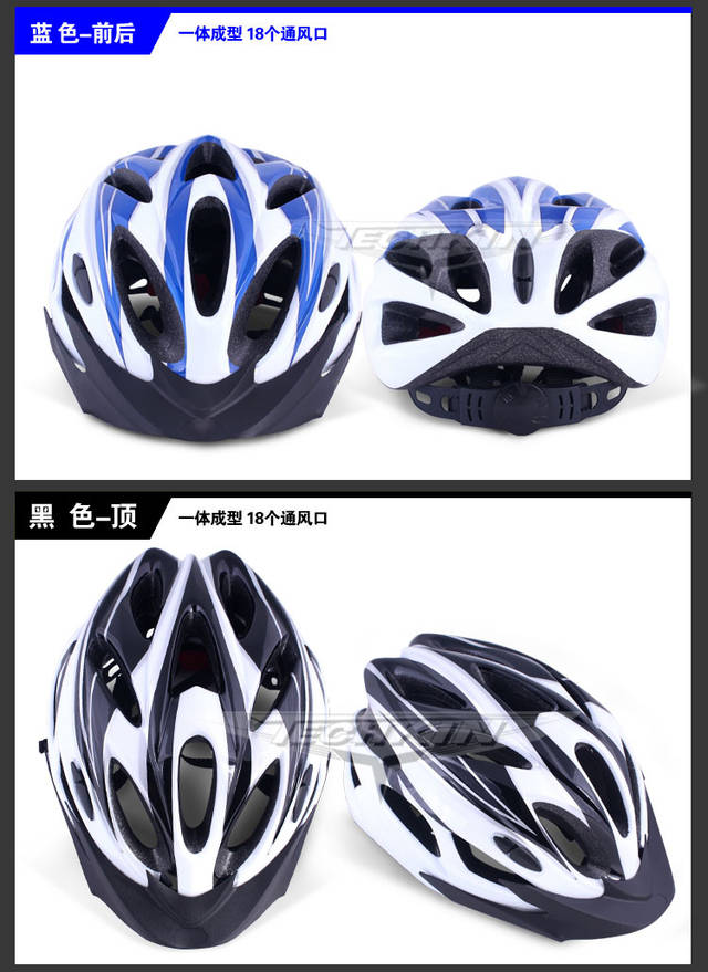 Casque cycliste - Ref 2248249 Image 123