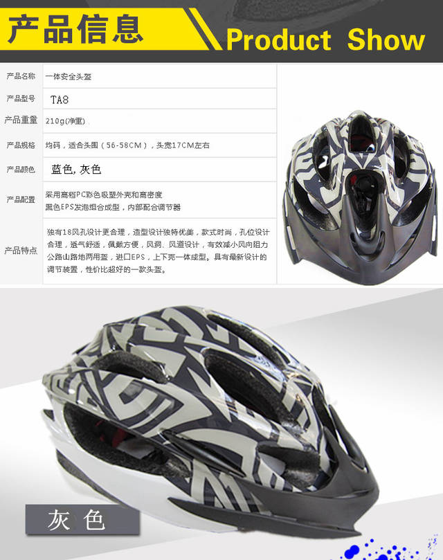 Casque cycliste - Ref 2248246 Image 119