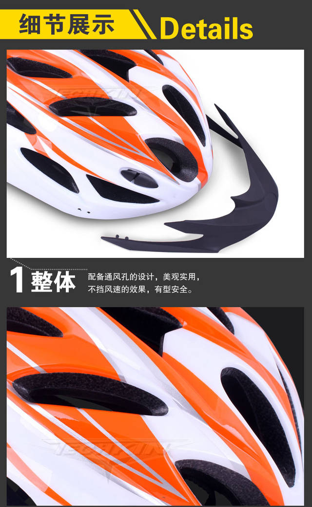 Casque cycliste - Ref 2248249 Image 122