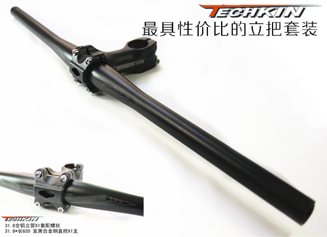 Guidon de vélo - Ref 2333493 Image 95