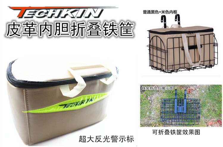 Panier pour vélo en toile - Ref 2266682 Image 60