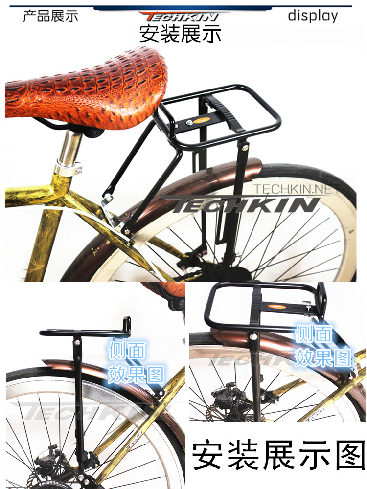 Porte-bagages pour vélo TECHKIN - Ref 2413087 Image 5