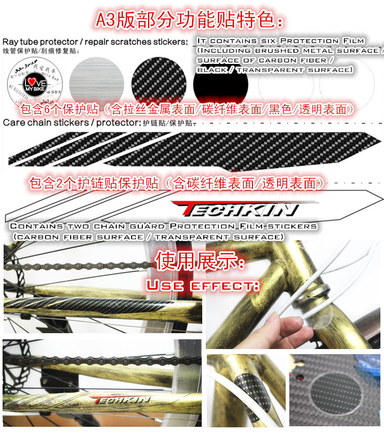 Déco pour vélo TECHKIN - Ref 2285386 Image 99