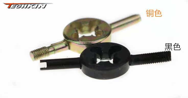 Clé pour réparation vélo TECHKIN - Ref 2304742 Image 98