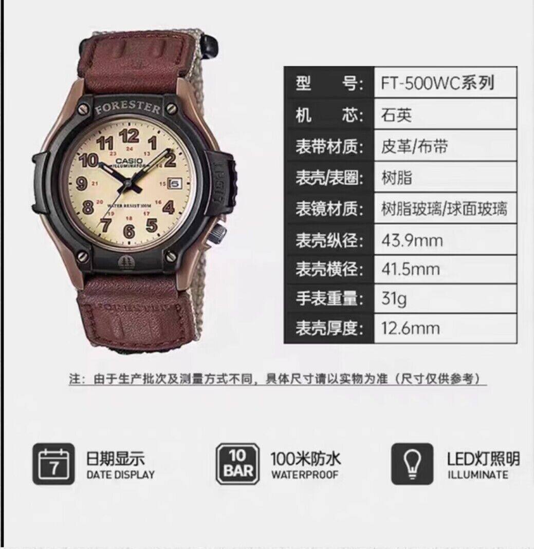 Япония и Южная Корея часы casio卡西欧ft-500wc-5b aw-80v-5b 森林人复古帆布时尚运动手表