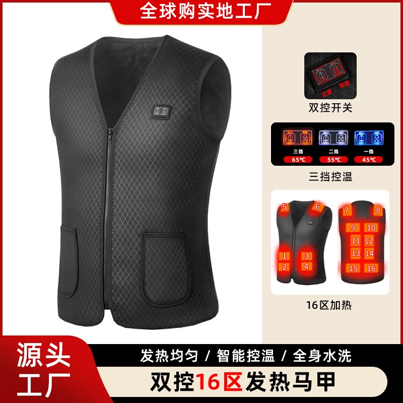 16-Zone Electric Heating Vest for Middle-Aged and Elderly People, USB Charging Heated Clothing, Smart Thermal Heating Vest 16-Zone Electric Heating Vest for Middle-Aged and Elderly People, USB Charging Heated Clothing, Smart Thermal Heating Vest