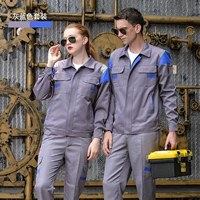 D86-серый синий набор [длинное рукав]